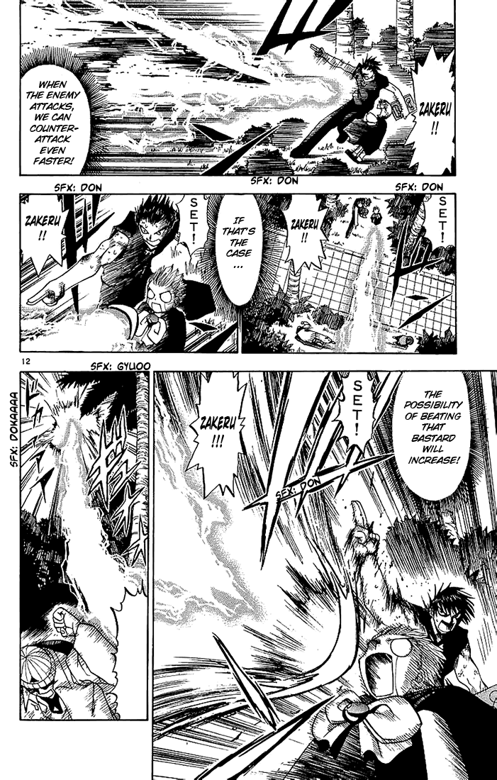 Konjiki no Gash!! Chapter 14 page 12 - Chapter 14: Protecting Heart
