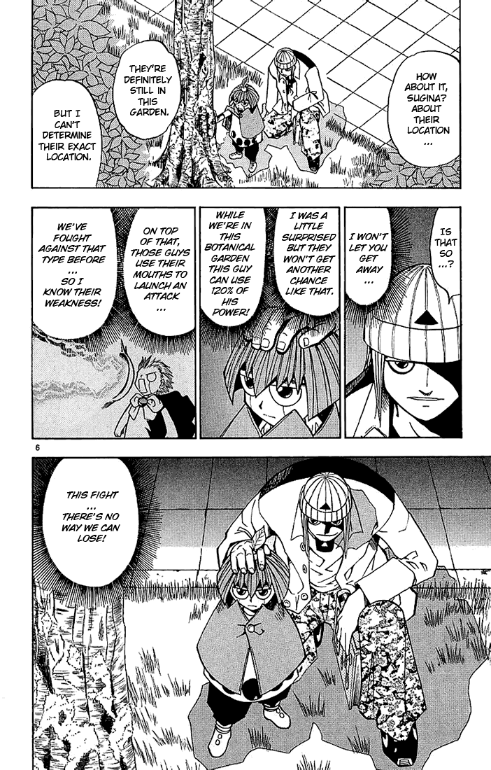 Konjiki no Gash!! Chapter 14 page 6 - Chapter 14: Protecting Heart