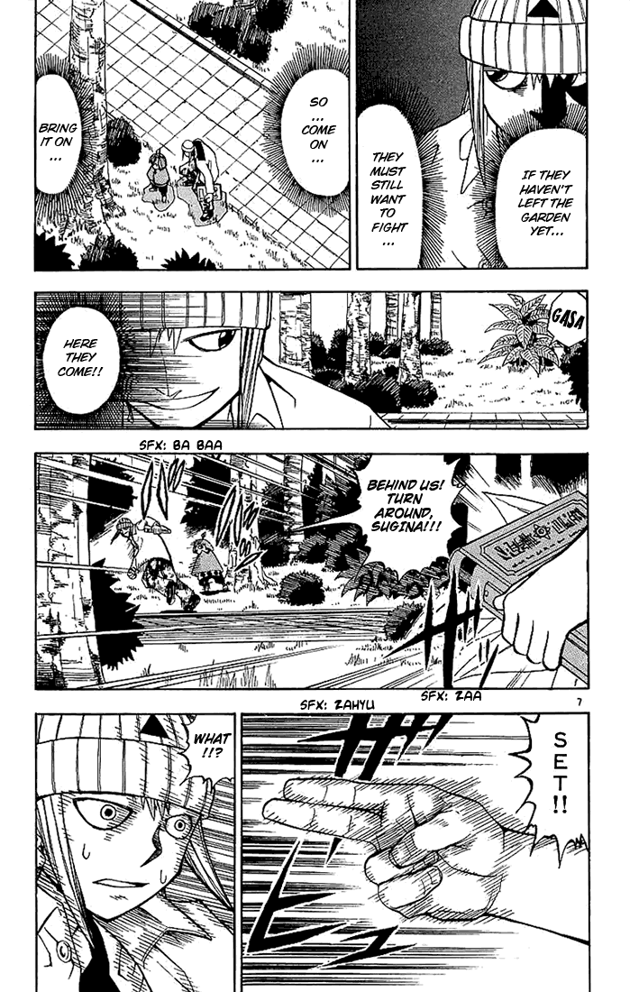 Konjiki no Gash!! Chapter 14 page 7 - Chapter 14: Protecting Heart