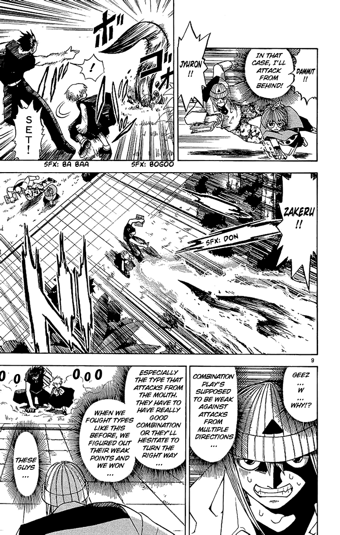 Konjiki no Gash!! Chapter 14 page 9 - Chapter 14: Protecting Heart