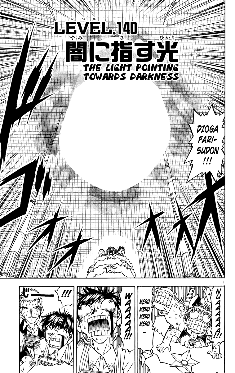 Konjiki no Gash!! Chapter 140 page 1 - Chapter 140: The Light Pointing Towards Darkness