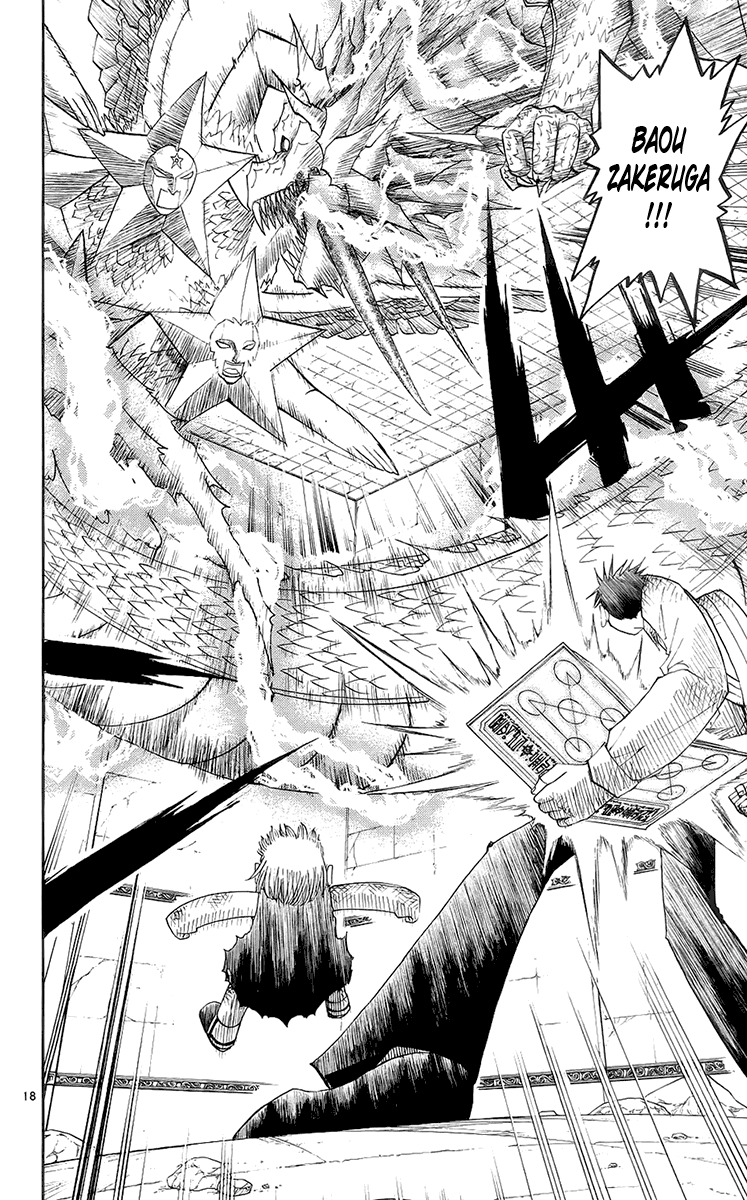 Konjiki no Gash!! Chapter 140 page 17 - Chapter 140: The Light Pointing Towards Darkness