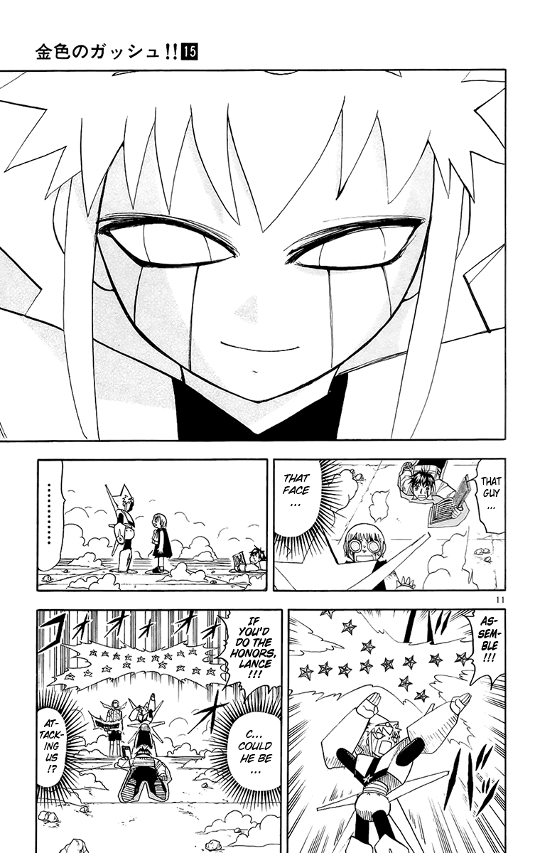 Konjiki no Gash!! Chapter 141 page 11 - Chapter 141: One More Face