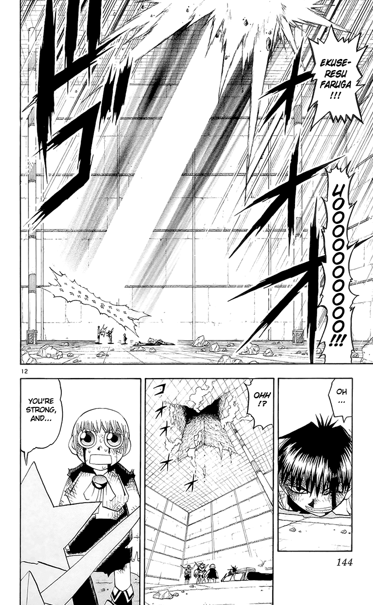 Konjiki no Gash!! Chapter 141 page 12 - Chapter 141: One More Face