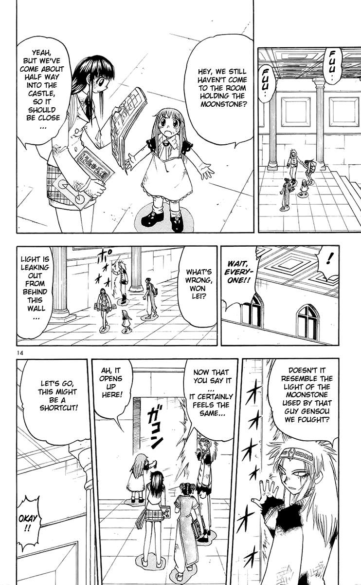 Konjiki no Gash!! Chapter 141 page 14 - Chapter 141: One More Face