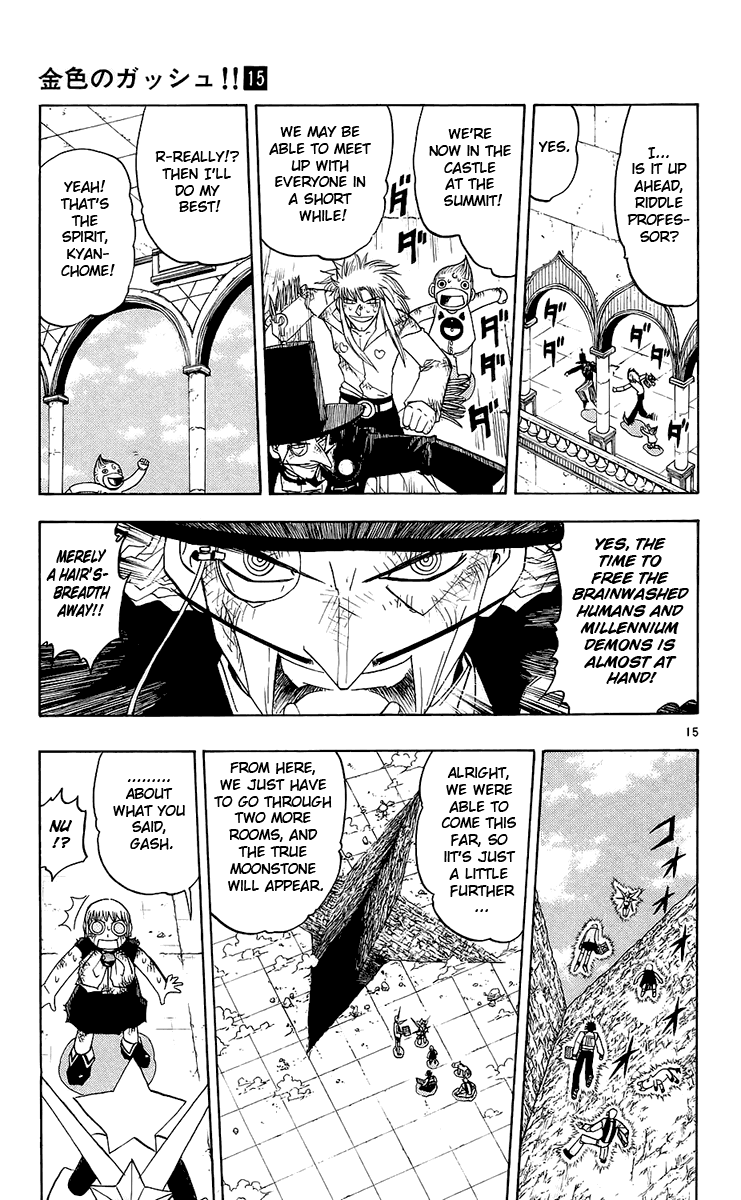 Konjiki no Gash!! Chapter 141 page 15 - Chapter 141: One More Face