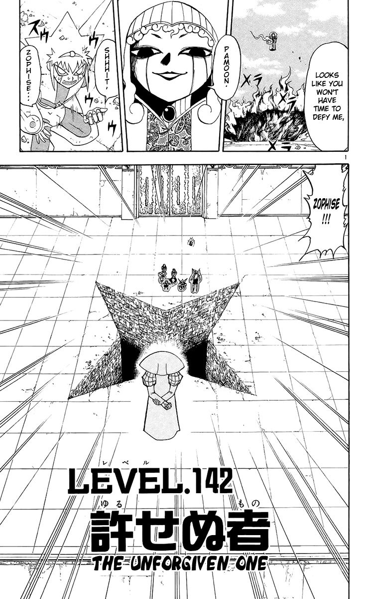 Konjiki no Gash!! Chapter 142 page 1 - Chapter 142: The Unforgiven One
