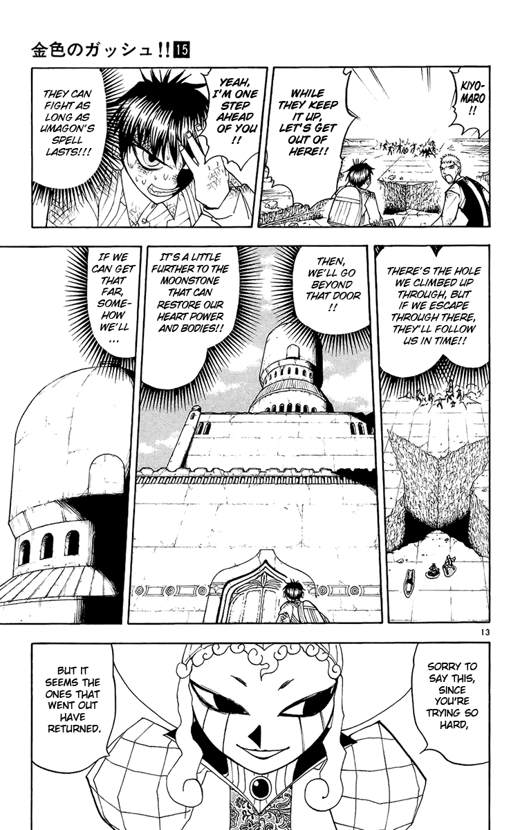 Konjiki no Gash!! Chapter 142 page 12 - Chapter 142: The Unforgiven One
