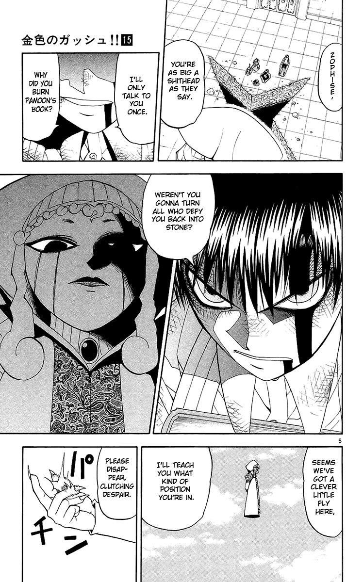 Konjiki no Gash!! Chapter 142 page 5 - Chapter 142: The Unforgiven One