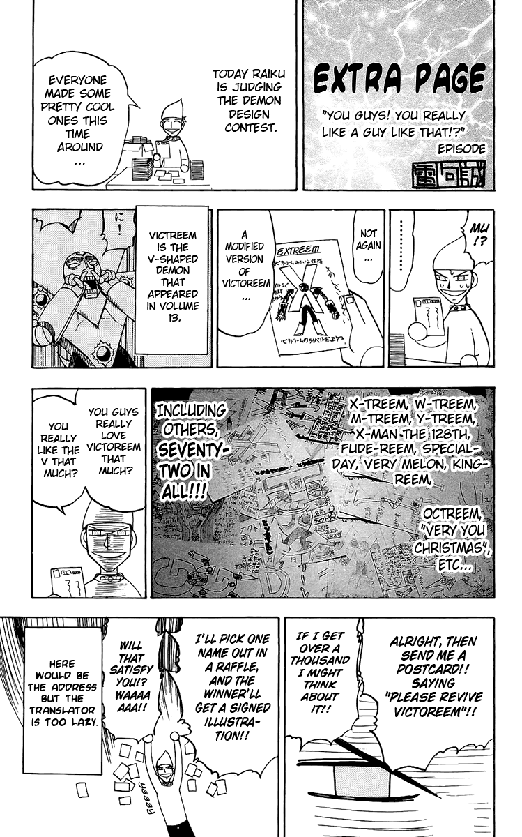 Konjiki no Gash!! Chapter 143.5 page 1 - Chapter 143.5: Extra