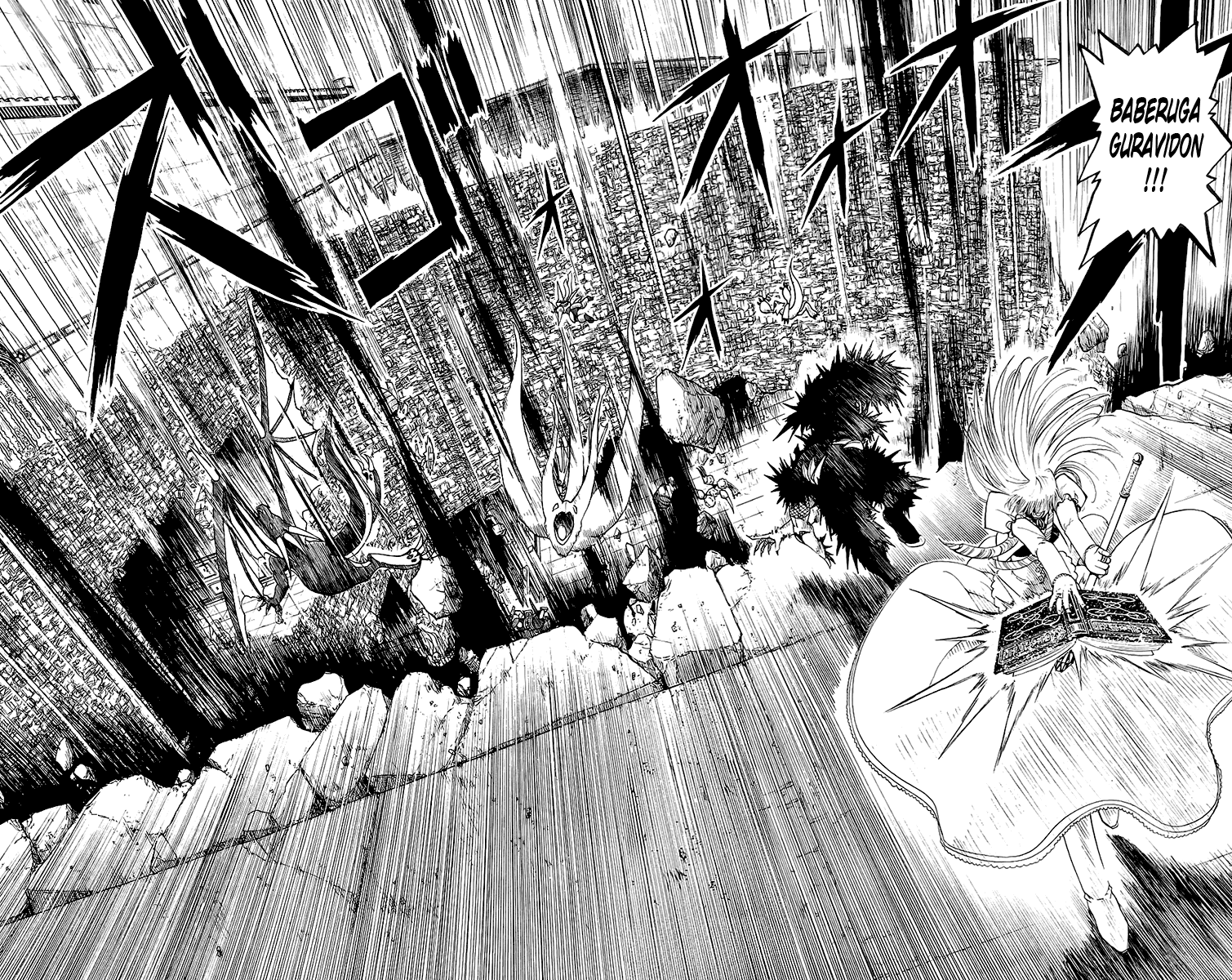 Konjiki no Gash!! Chapter 143 page 16 - Chapter 143: Sherry's Line