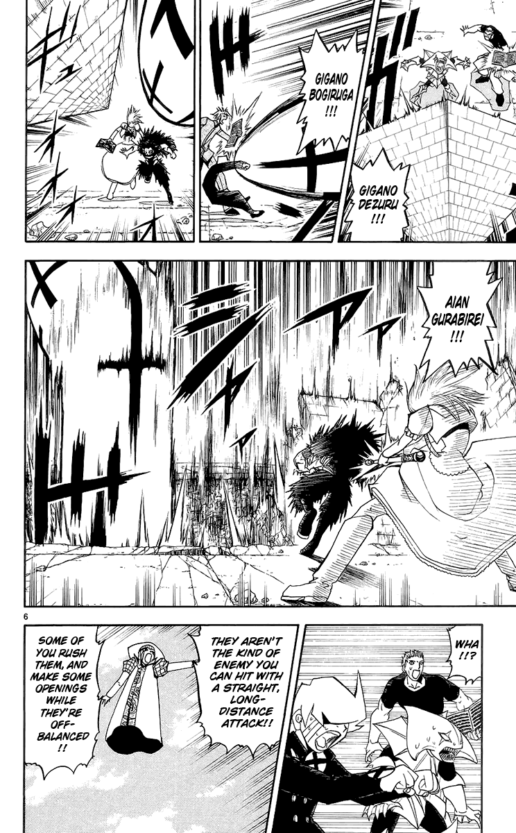 Konjiki no Gash!! Chapter 143 page 6 - Chapter 143: Sherry's Line