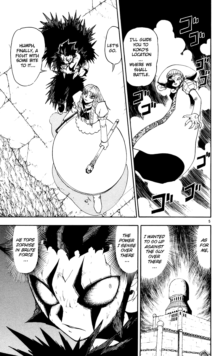 Konjiki no Gash!! Chapter 144 page 12 - Chapter 144: Where We Shall Battle...