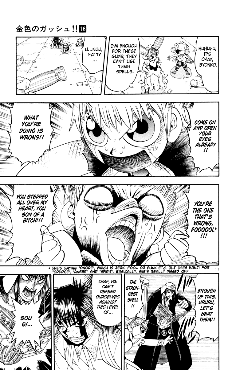 Konjiki no Gash!! Chapter 144 page 18 - Chapter 144: Where We Shall Battle...