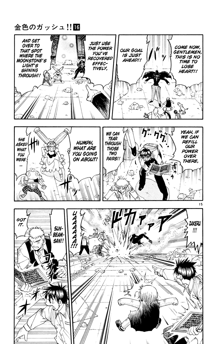 Konjiki no Gash!! Chapter 144 page 22 - Chapter 144: Where We Shall Battle...