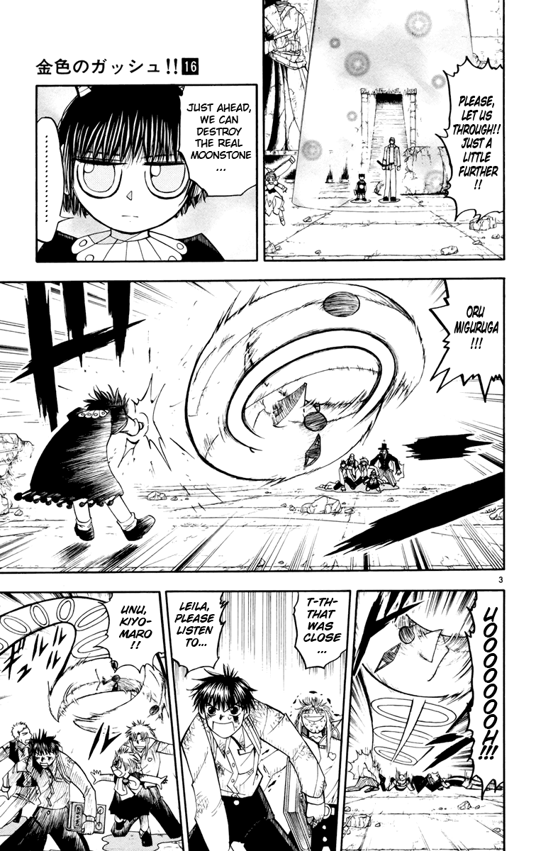 Konjiki no Gash!! Chapter 145 page 3 - Chapter 145: Auto Control