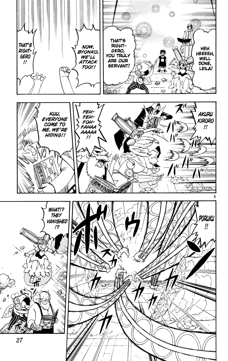 Konjiki no Gash!! Chapter 145 page 5 - Chapter 145: Auto Control
