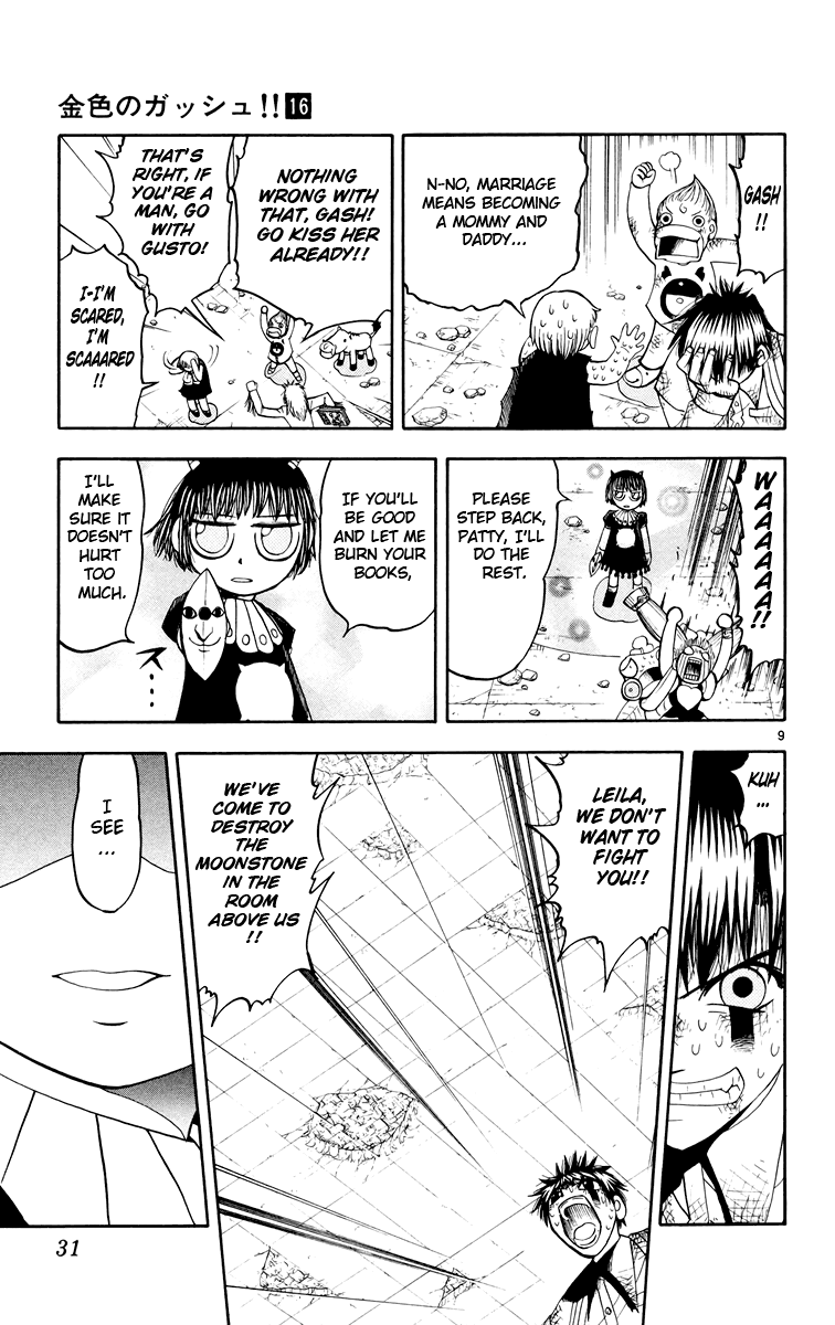 Konjiki no Gash!! Chapter 145 page 9 - Chapter 145: Auto Control
