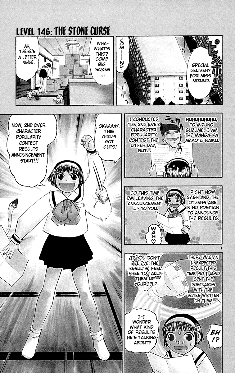 Konjiki no Gash!! Chapter 146 page 1 - Chapter 146: The Stone Curse