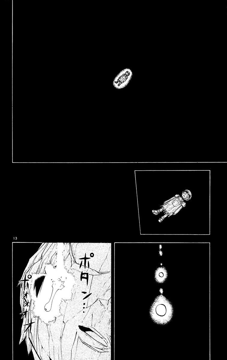 Konjiki no Gash!! Chapter 146 page 13 - Chapter 146: The Stone Curse
