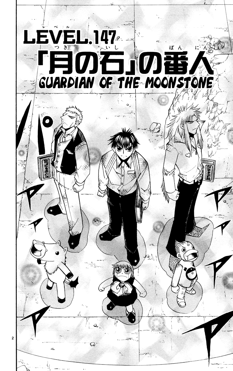Konjiki no Gash!! Chapter 147 page 2 - Chapter 147: Guardian Of The Moonstone