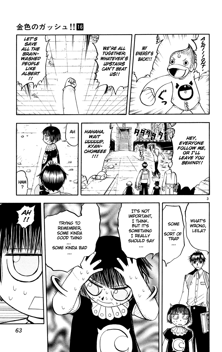 Konjiki no Gash!! Chapter 147 page 3 - Chapter 147: Guardian Of The Moonstone