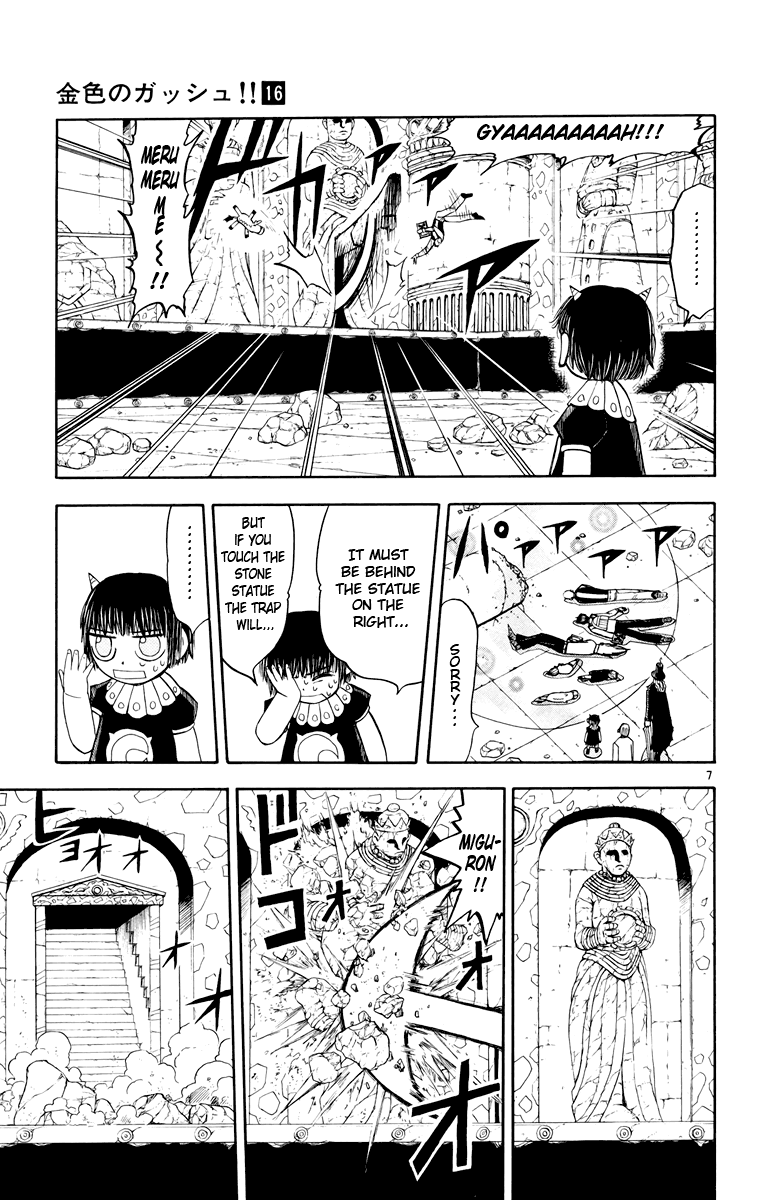 Konjiki no Gash!! Chapter 147 page 7 - Chapter 147: Guardian Of The Moonstone