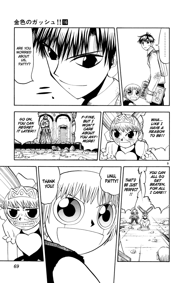Konjiki no Gash!! Chapter 147 page 9 - Chapter 147: Guardian Of The Moonstone