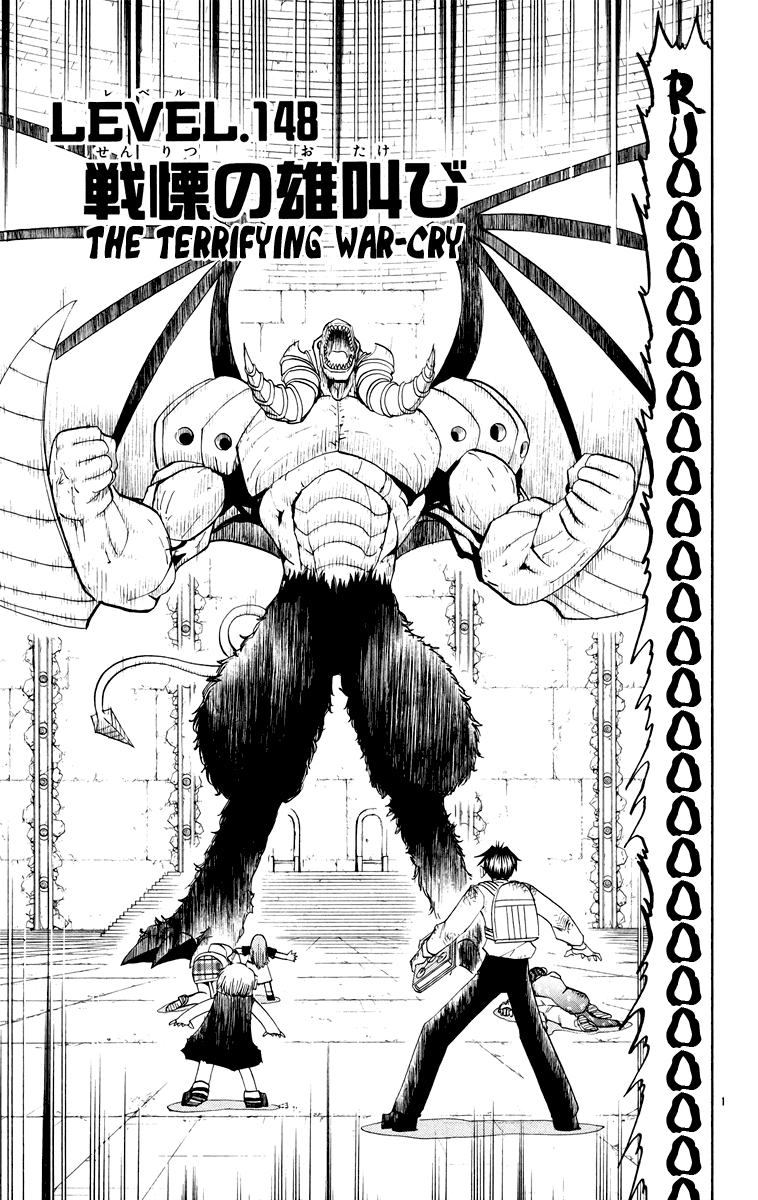 Konjiki no Gash!! Chapter 148 page 1 - Chapter 148: The Terrifying War-cry
