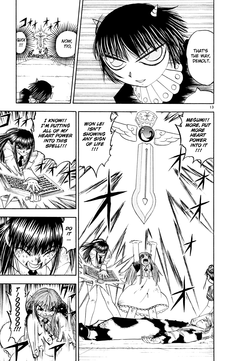 Konjiki no Gash!! Chapter 148 page 13 - Chapter 148: The Terrifying War-cry