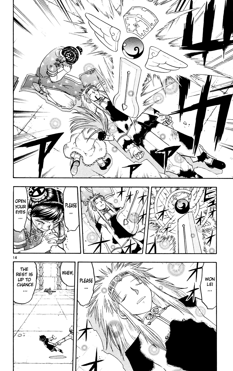 Konjiki no Gash!! Chapter 148 page 14 - Chapter 148: The Terrifying War-cry