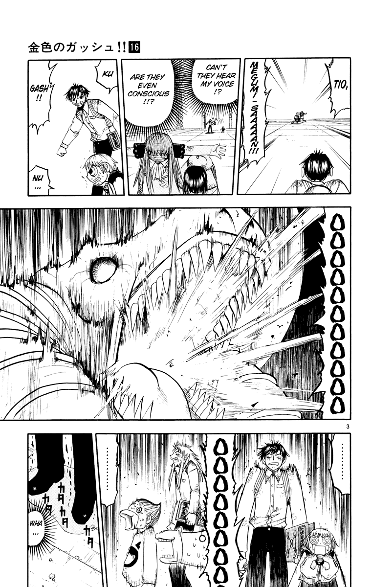 Konjiki no Gash!! Chapter 148 page 3 - Chapter 148: The Terrifying War-cry