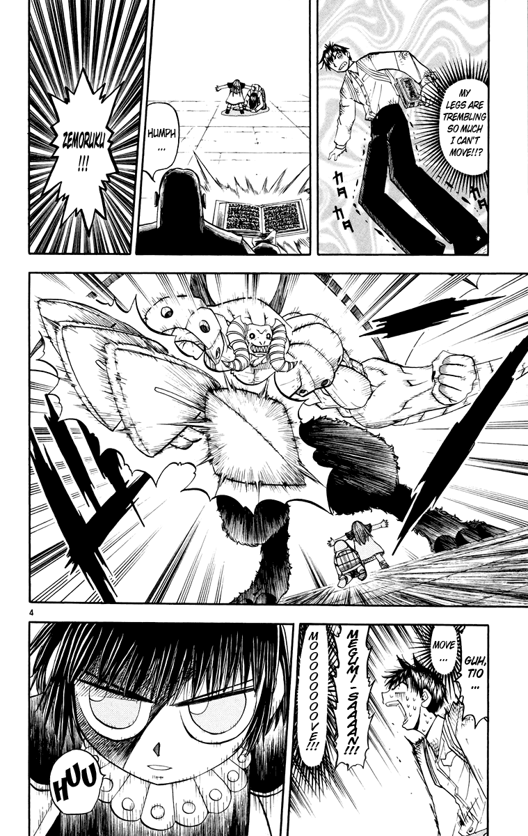 Konjiki no Gash!! Chapter 148 page 4 - Chapter 148: The Terrifying War-cry