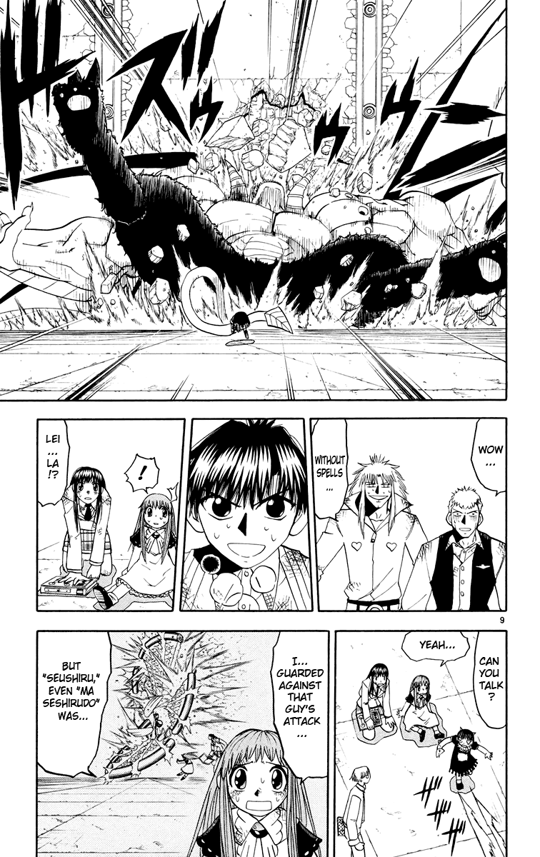 Konjiki no Gash!! Chapter 148 page 9 - Chapter 148: The Terrifying War-cry