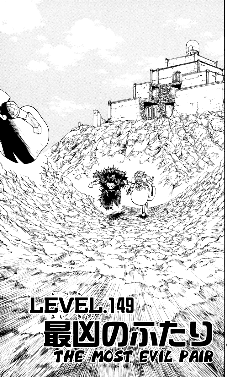 Konjiki no Gash!! Chapter 149 page 1 - Chapter 149: The Most Evil Pair