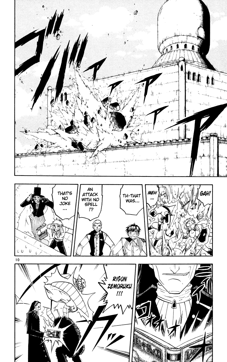 Konjiki no Gash!! Chapter 149 page 10 - Chapter 149: The Most Evil Pair