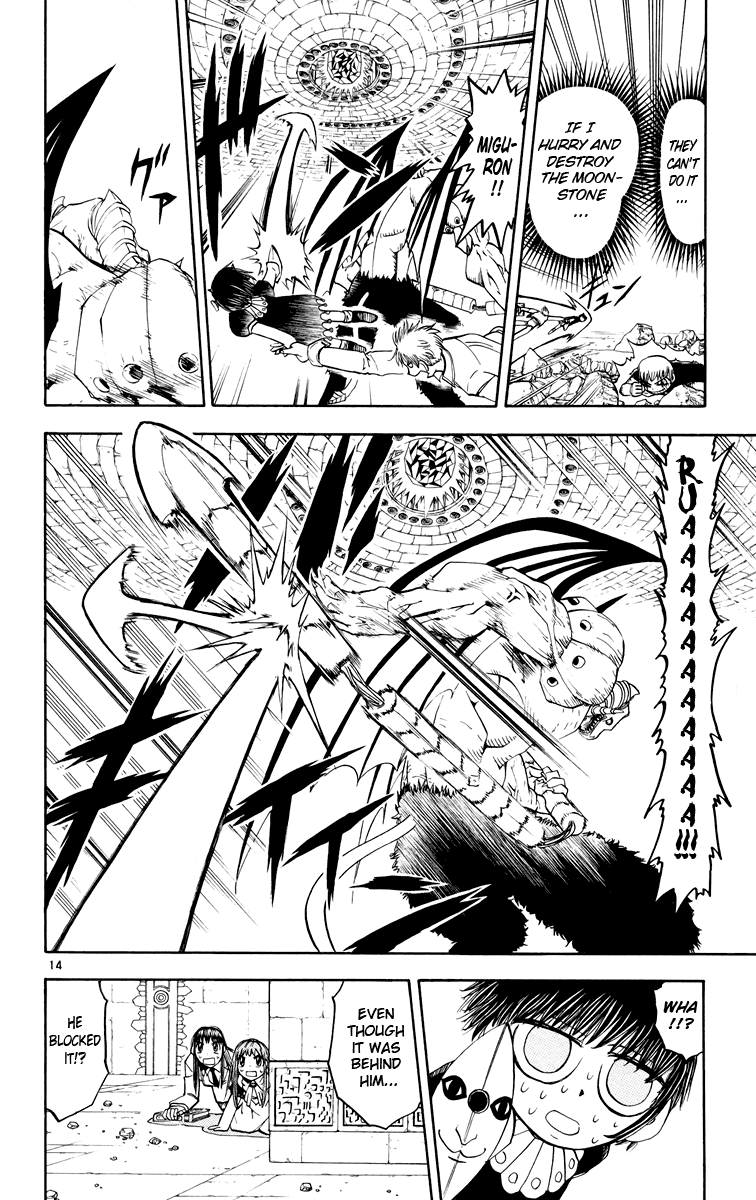 Konjiki no Gash!! Chapter 149 page 14 - Chapter 149: The Most Evil Pair