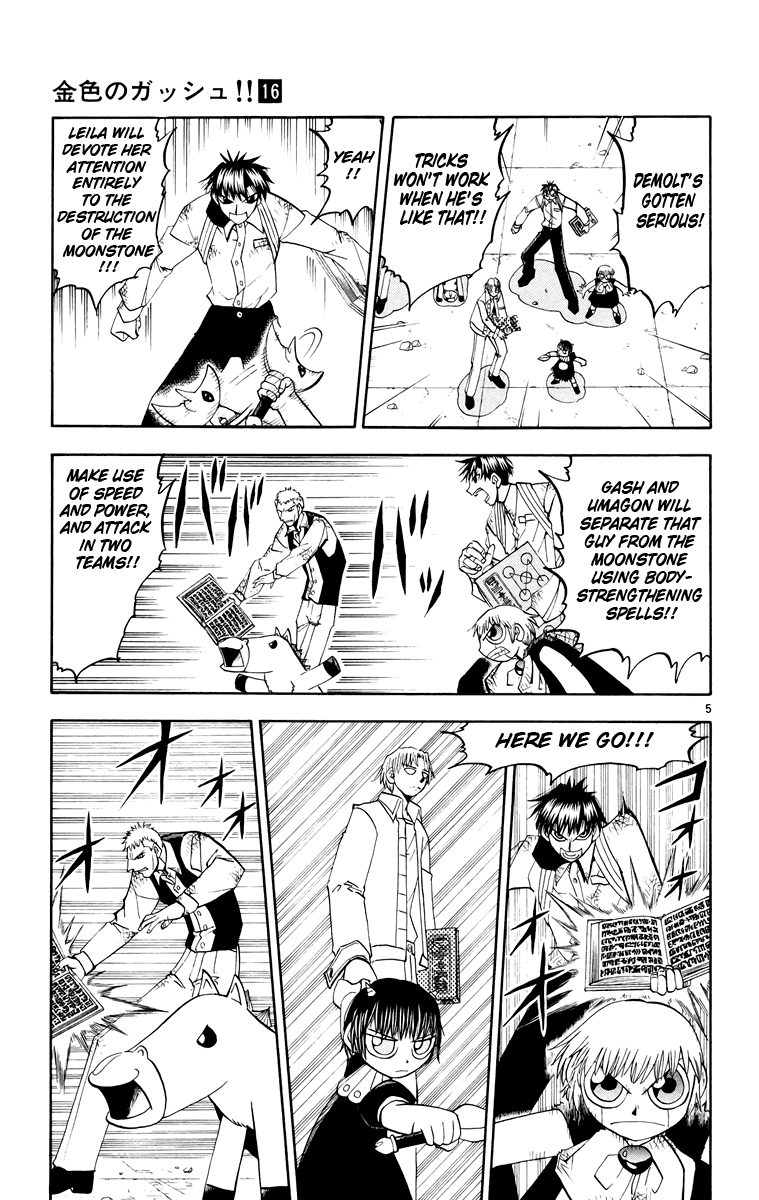 Konjiki no Gash!! Chapter 149 page 5 - Chapter 149: The Most Evil Pair
