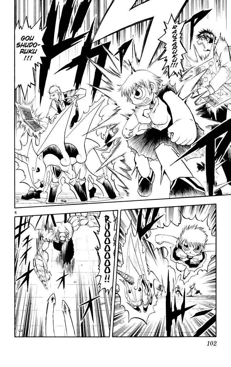 Konjiki no Gash!! Chapter 149 page 6 - Chapter 149: The Most Evil Pair