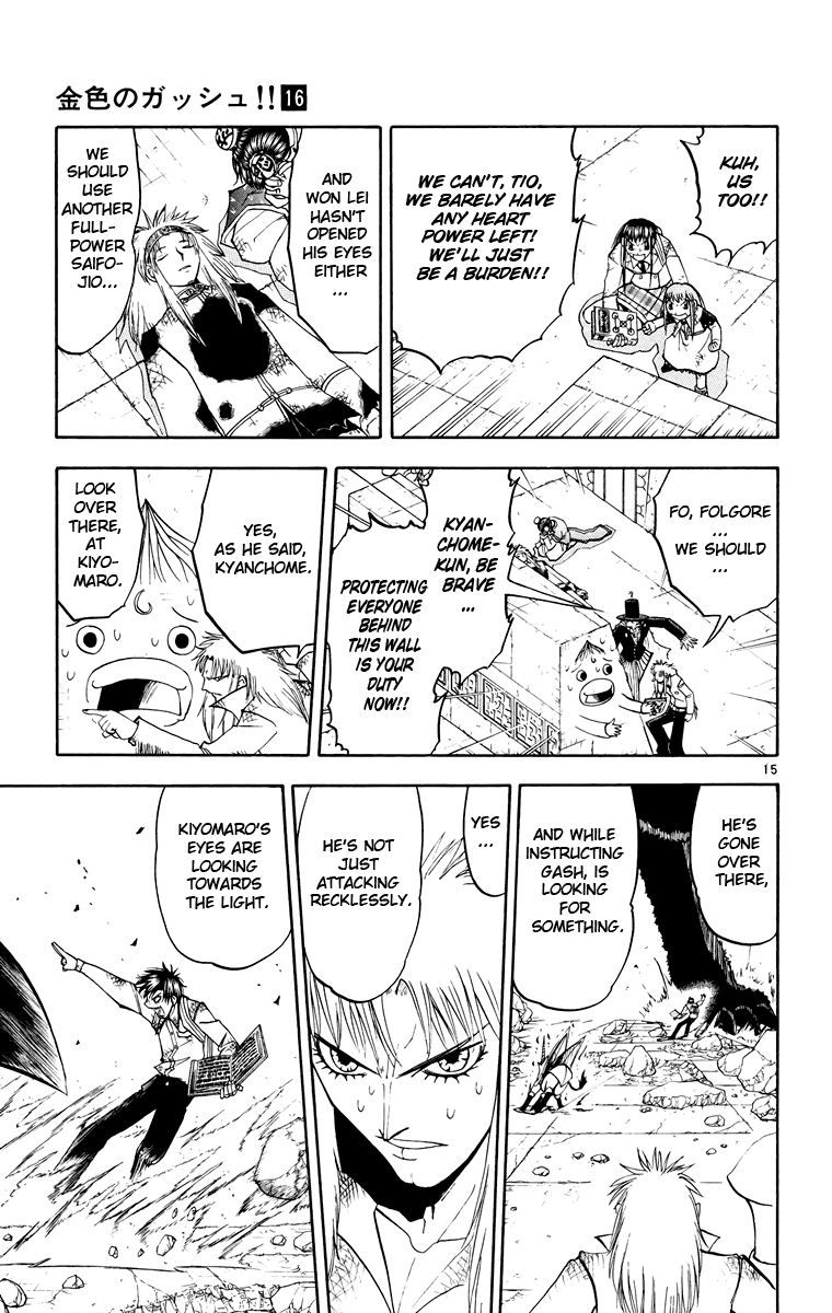 Konjiki no Gash!! Chapter 150 page 15 - Chapter 150: A Faint Light