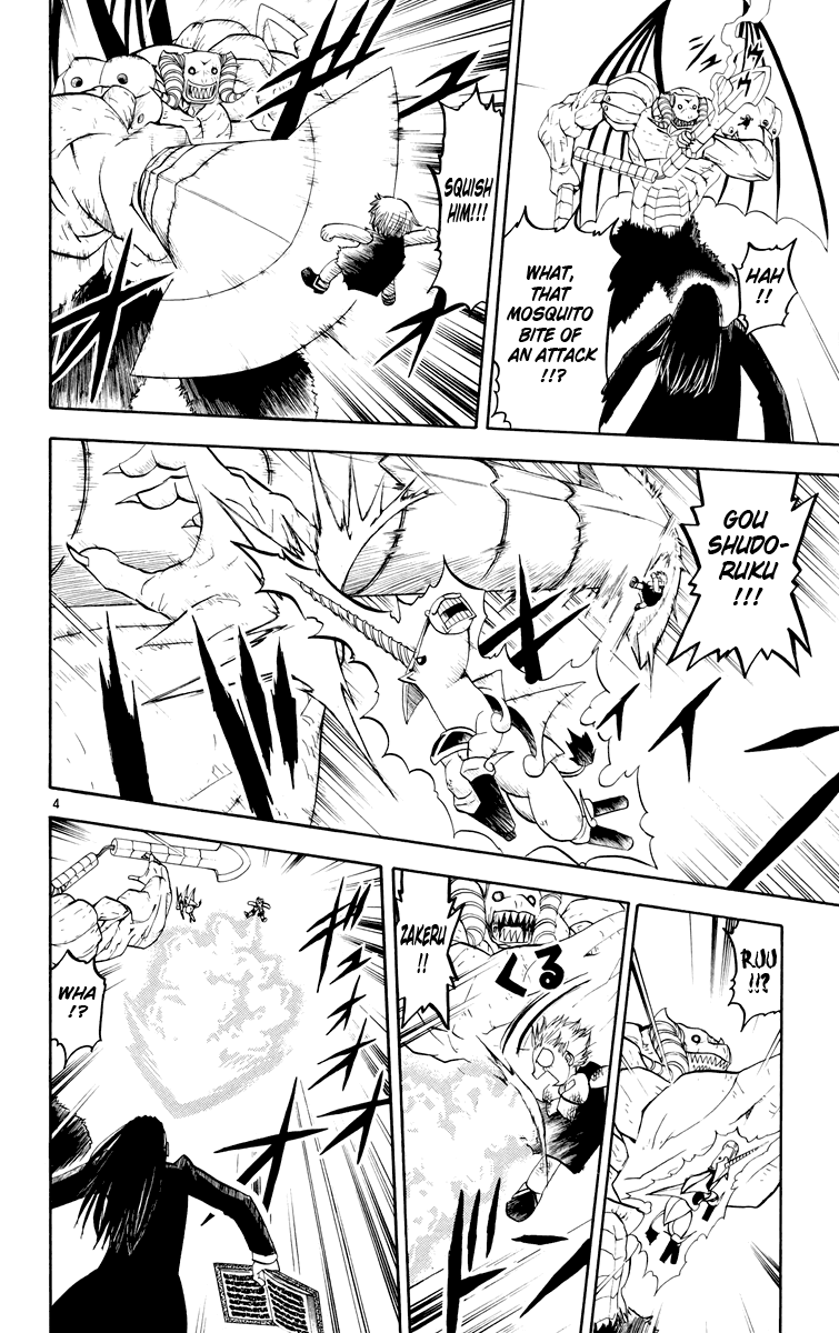 Konjiki no Gash!! Chapter 150 page 4 - Chapter 150: A Faint Light