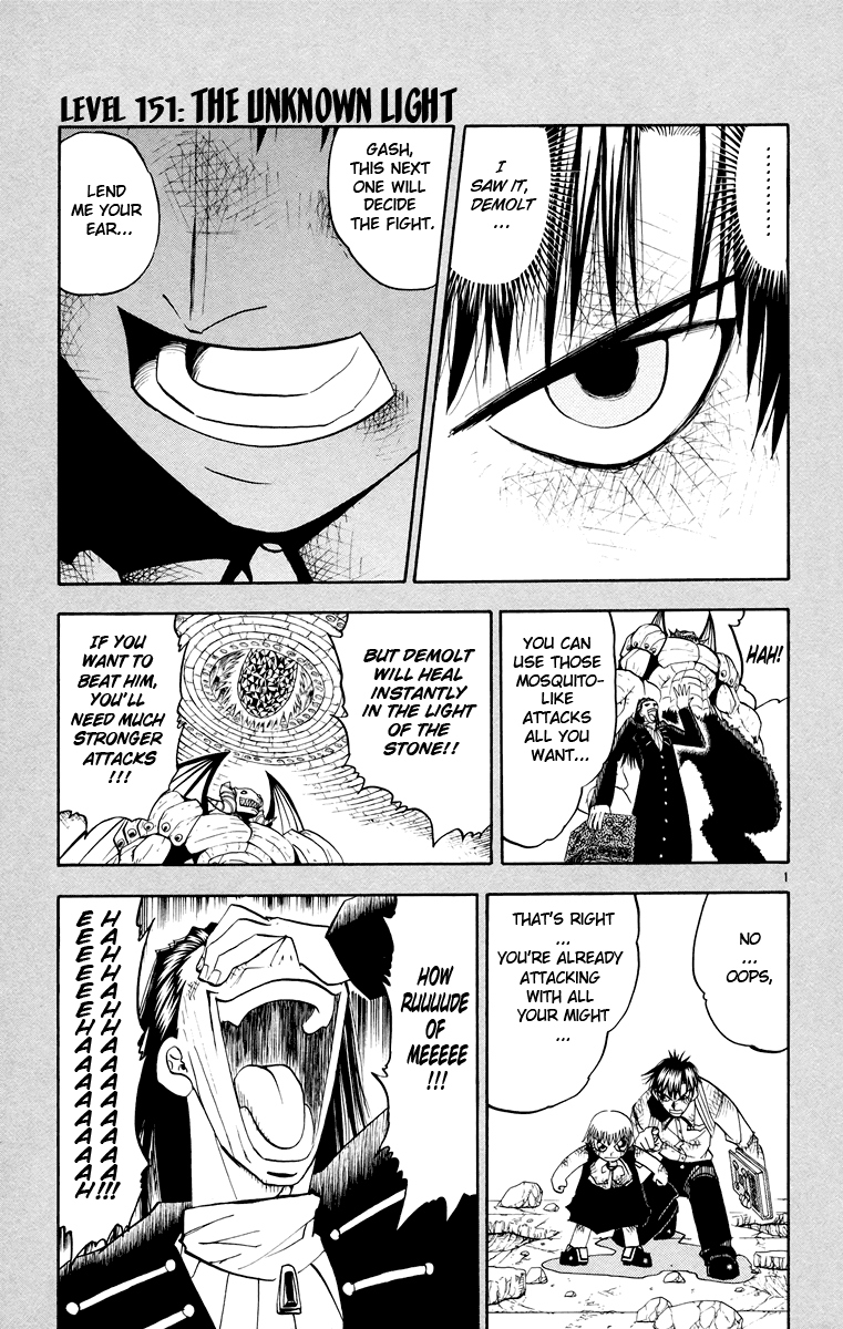 Konjiki no Gash!! Chapter 151 page 1 - Chapter 151: The Unknown Light