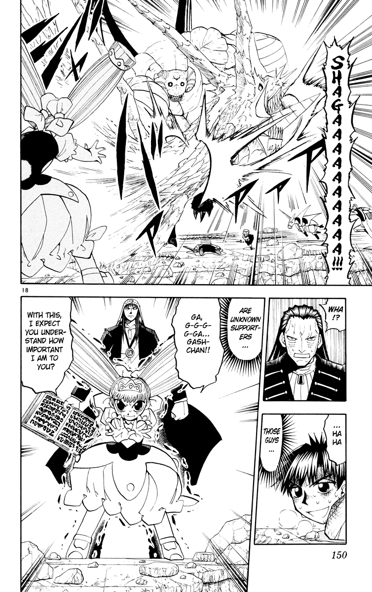 Konjiki no Gash!! Chapter 151 page 17 - Chapter 151: The Unknown Light