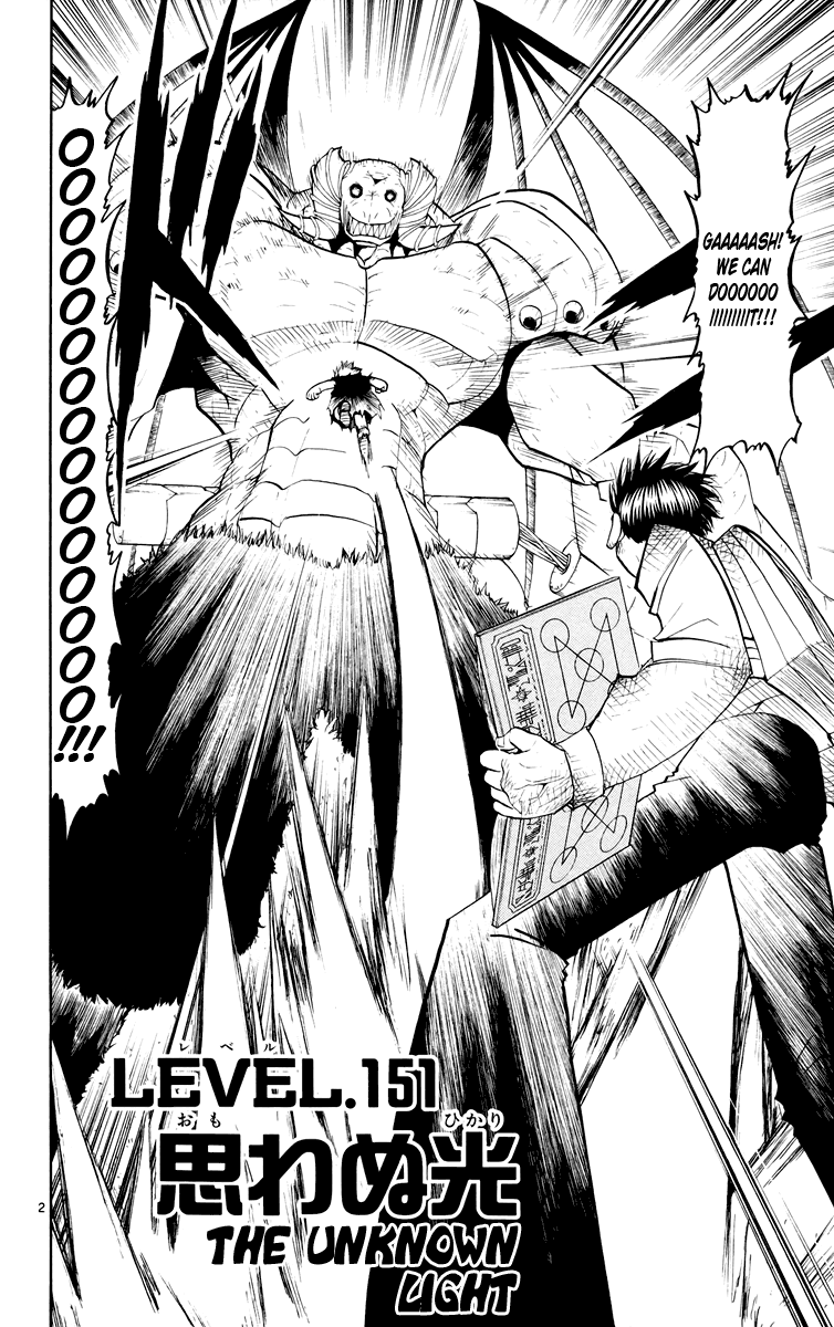 Konjiki no Gash!! Chapter 151 page 2 - Chapter 151: The Unknown Light
