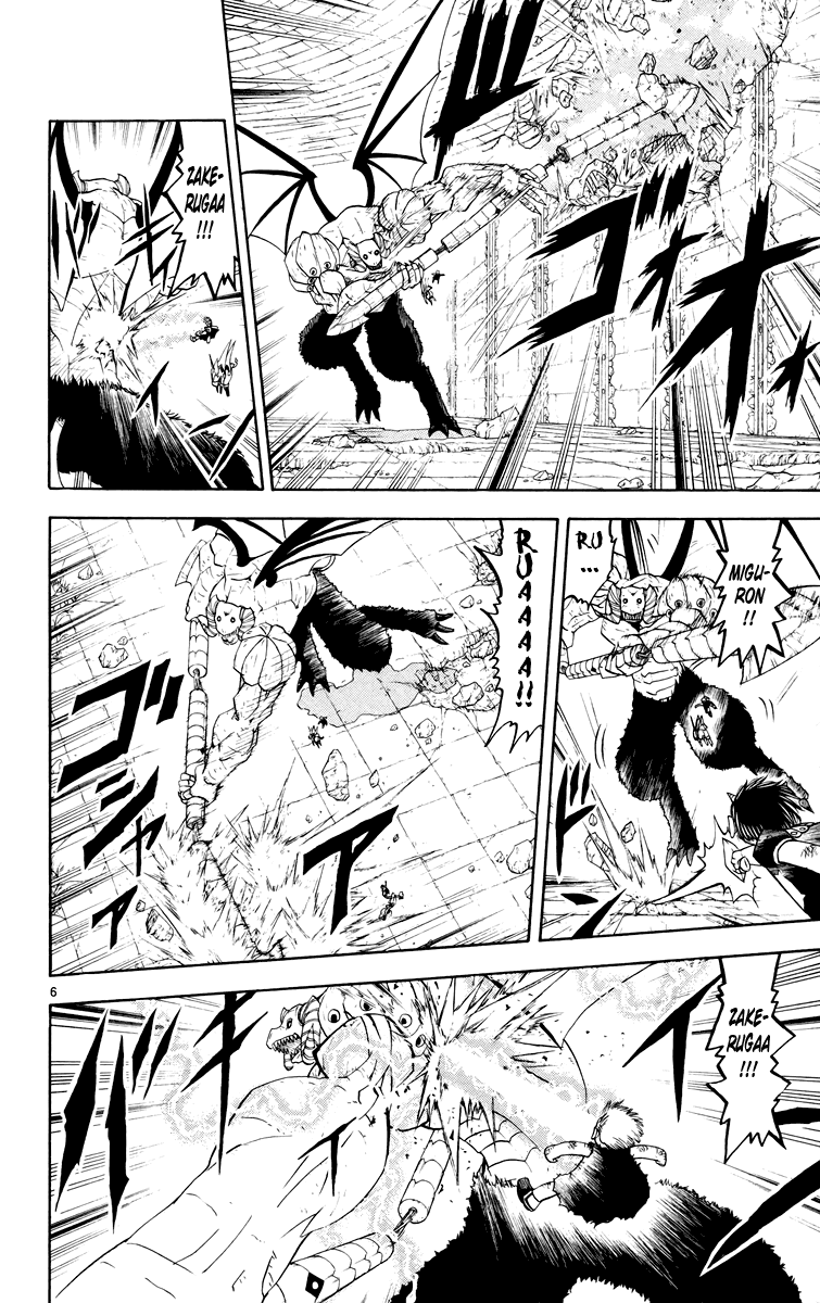 Konjiki no Gash!! Chapter 151 page 6 - Chapter 151: The Unknown Light