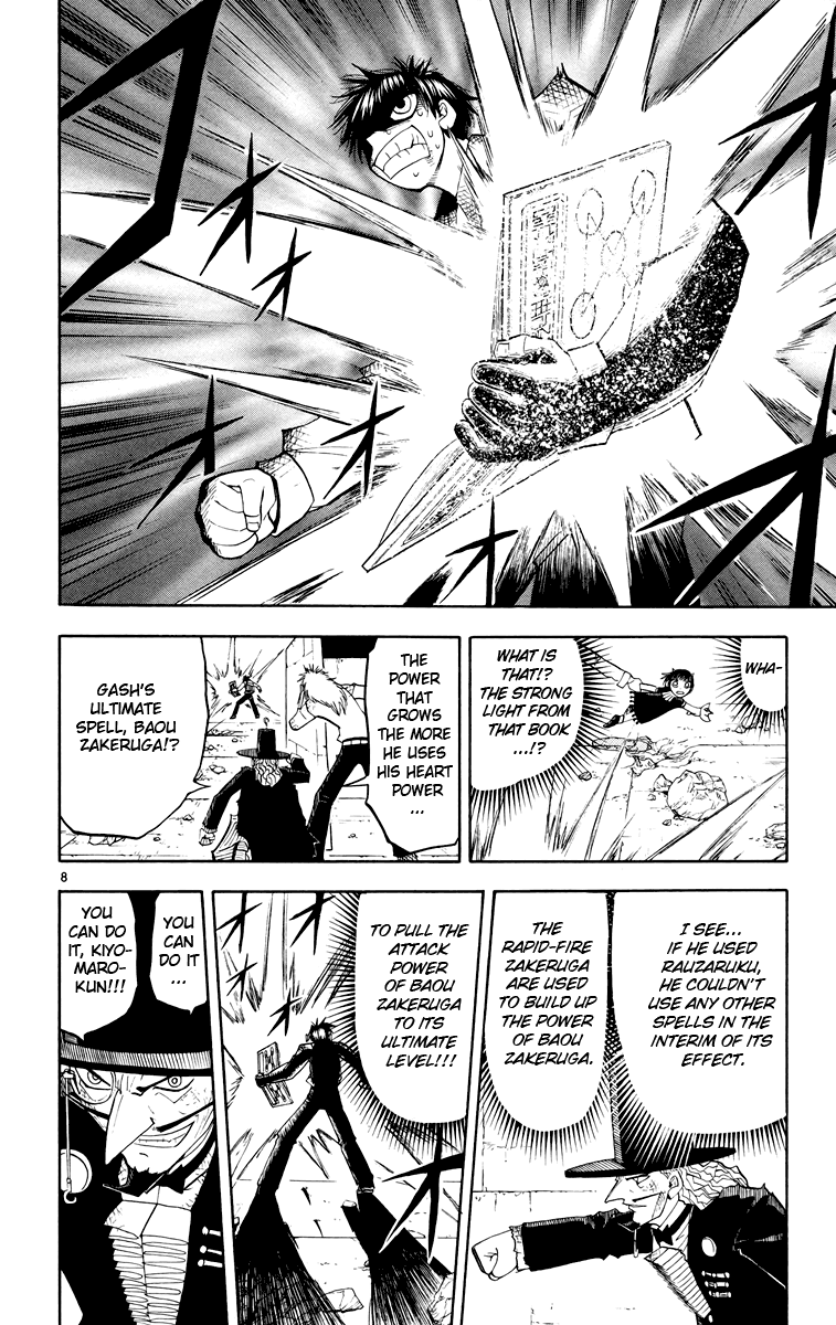 Konjiki no Gash!! Chapter 151 page 8 - Chapter 151: The Unknown Light
