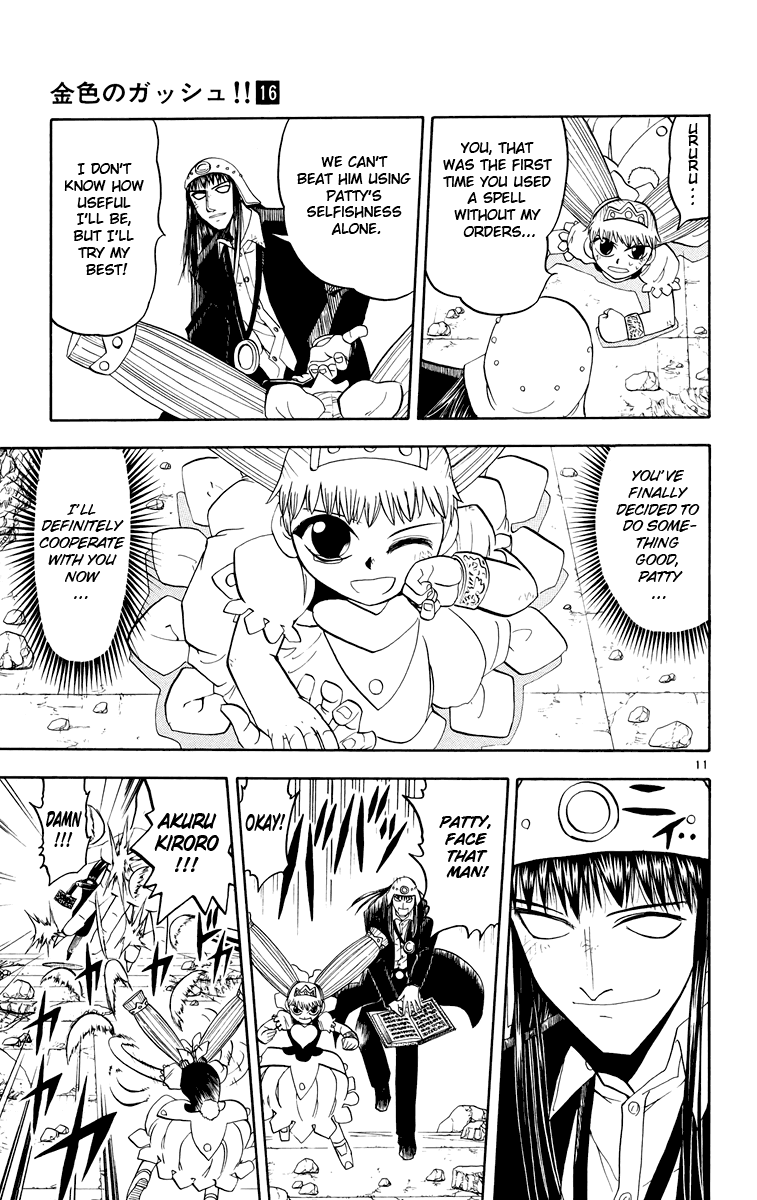 Konjiki no Gash!! Chapter 152 page 11 - Chapter 152: The Final Selfishness