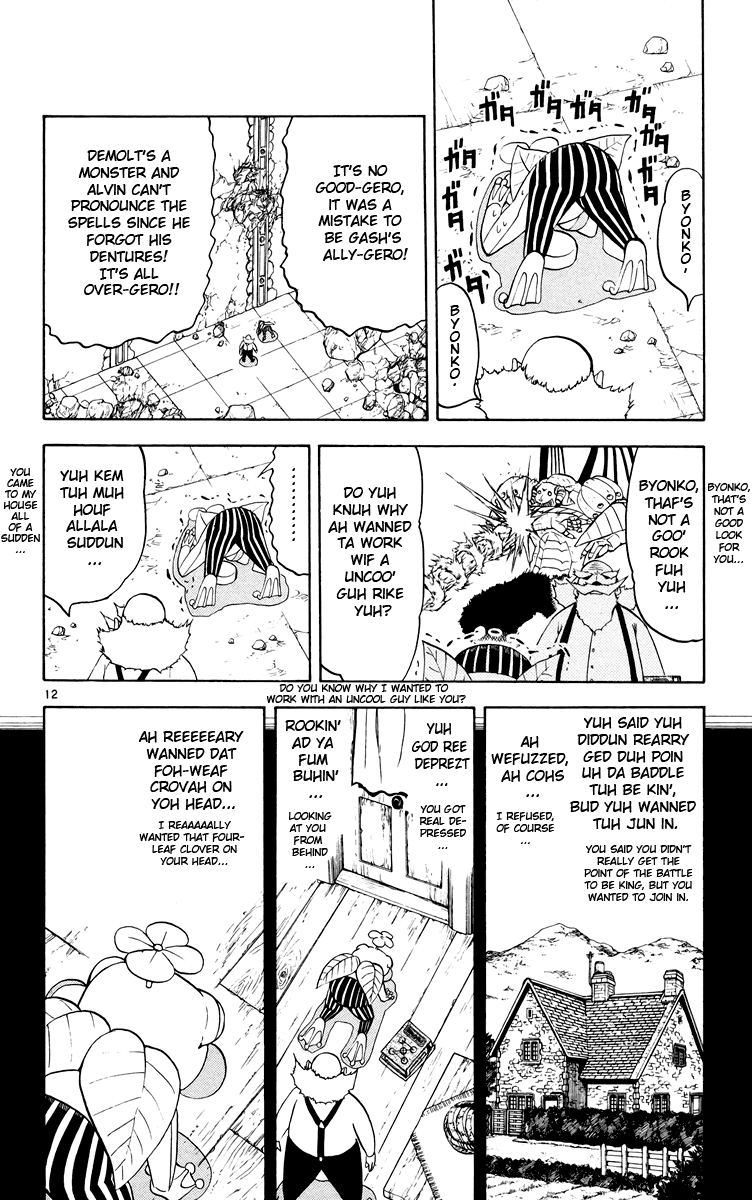 Konjiki no Gash!! Chapter 152 page 12 - Chapter 152: The Final Selfishness