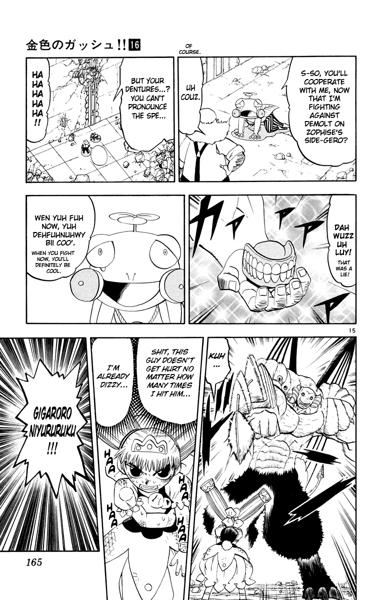 Konjiki no Gash!! Chapter 152 page 15 - Chapter 152: The Final Selfishness