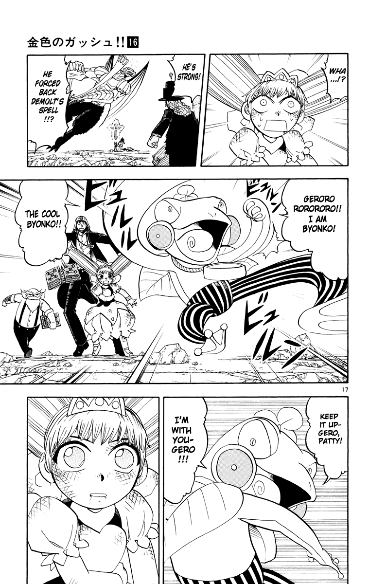 Konjiki no Gash!! Chapter 152 page 17 - Chapter 152: The Final Selfishness